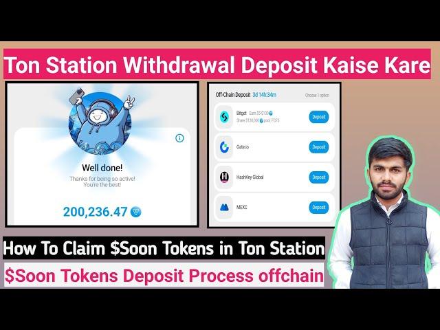 TON STATION Live Withdrawal in BITGET, Mexc, GATE, HASHKEY Exchange | $Soon Token Deposit Uid Memo️