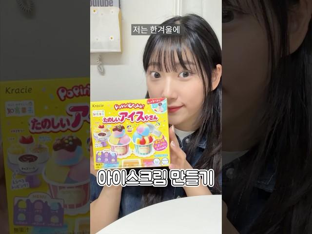 어릴 때 돌다리 건너다 빠진 썰