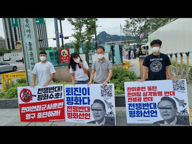 퇴진이 평화다! #전쟁반대 #윤틀러 #퇴진