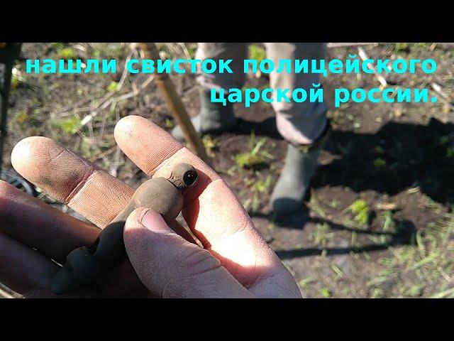Копаем монеты Возле Реки.