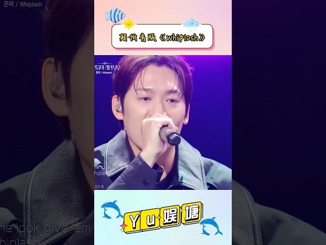 他是用哪个部位发的声？#aespa #whiplash #kpop
