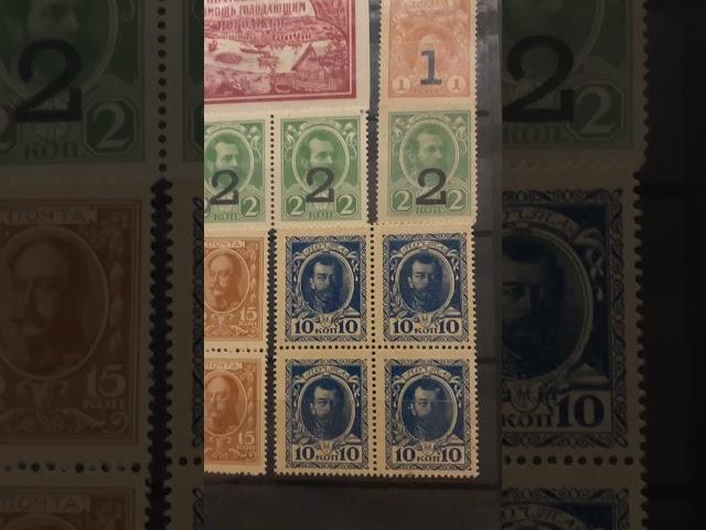 #shortvideo #shorts #collection #collector #stamps #russia #oldpostagestamps #