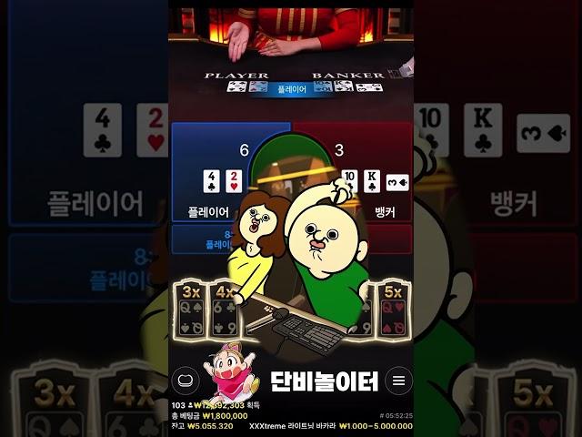 바카라사이트 #바카라 #바카라사이트 #바카라생방송 #토토사이트 #토토사이트추천 #슬롯 #슬롯사이트
