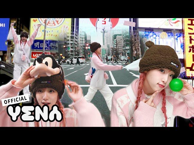 YENA's Osaka VLOG | 오사카 쇼핑 투어 (오렌지 스트리트, 아메리카무라, 도톤보리 그리고 🟢)