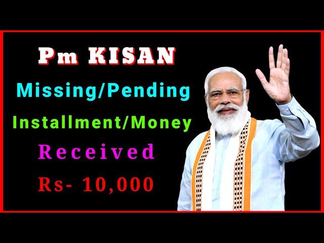 Nagamese: Recover Missing / Pending Payments PM Kisan | Don't Loss Ur Payment