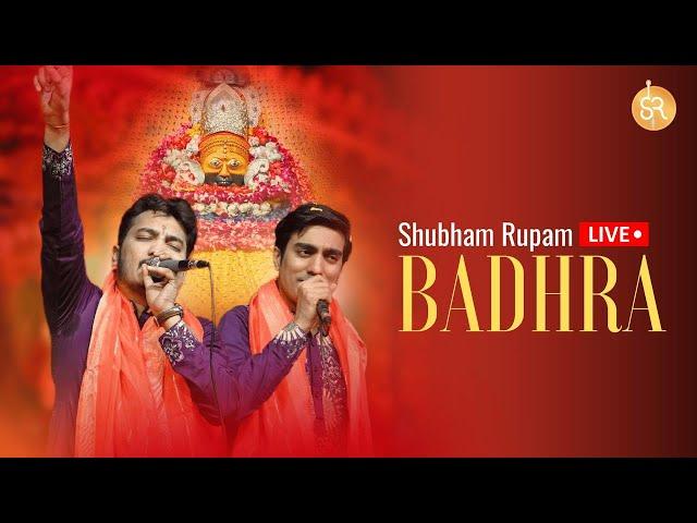 Live - SHUBHAM RUPAM |  BADHRA | Fagun special