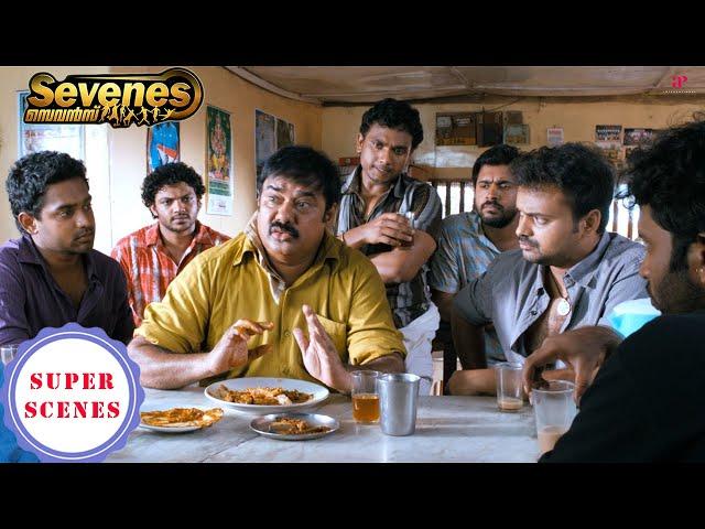 Sevenes Super Scenes | What task did Maniyanpilla Raju assign to the boys? | Asif Ali | Kunchacko