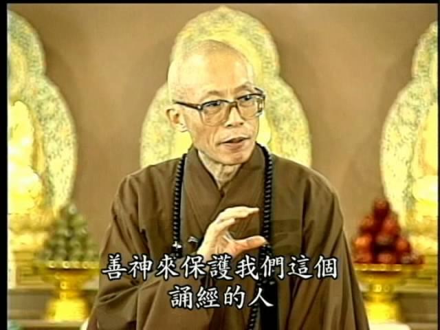 誦經的功德（聖嚴法師-大法鼓 0121）DVD