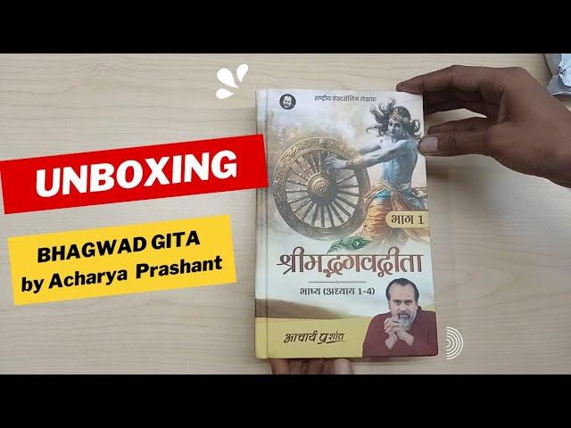 Gita by Acharya Prashant. Shrimad Bhagavad Gita Book Unboxing and Review. How to order Gita