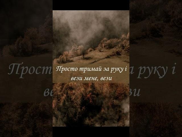 Христина Соловій - Шкідлива звичка