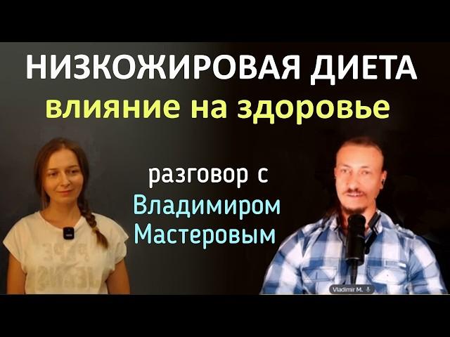 Жиры - большой виновник ? Влияние на кровь, воспаления...