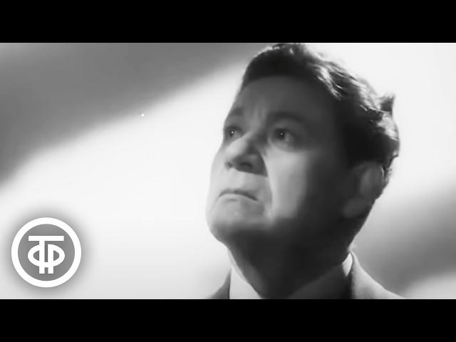Александр Пирогов "Вечерний звон" (1963)