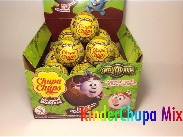 Смешарики "Легенда о Золотом Драконе" - ЧУПА ЧУПС НОВИНКА 2015 (Unboxing Kinder Surprise)