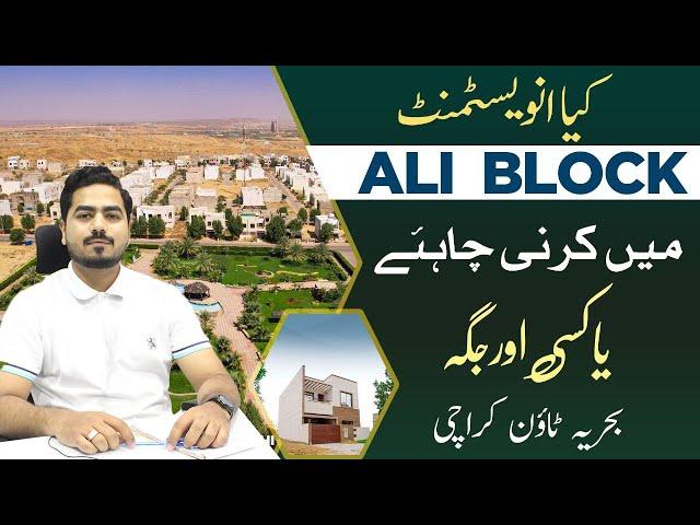 Experience the Elegance of Ali Block 125 Square Yard Villa in Bahria Town