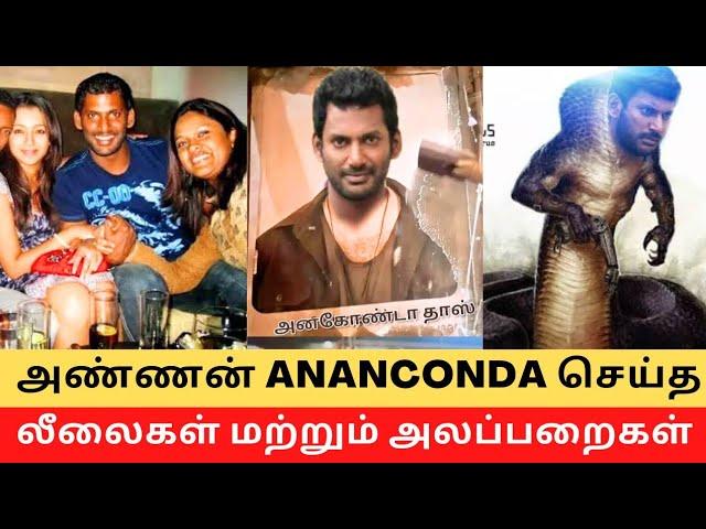 Top 10 Affairs and Atrocities of Actor Vishal !! || Cinema SecretZ