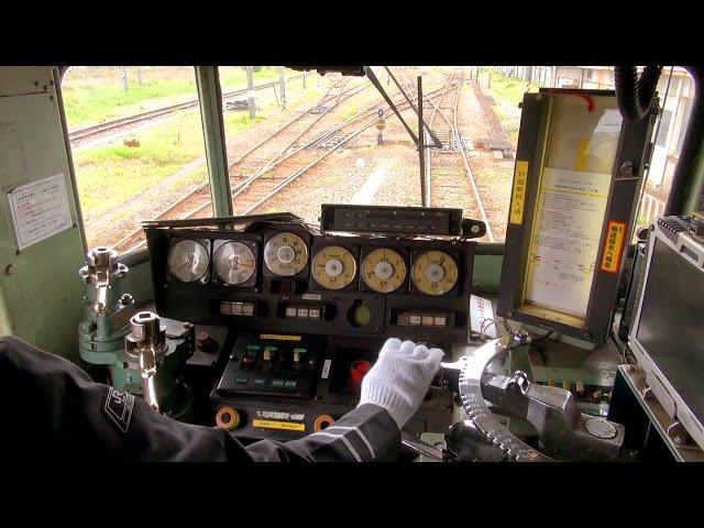 Cab Ride on Japanese Electric Locomotive - JR Freight Class EF81