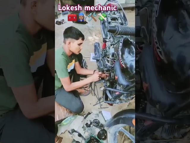#lokesh mechanic ‍️️️‍‍‍‍‍‍‍‍‍‍‍‍‍‍