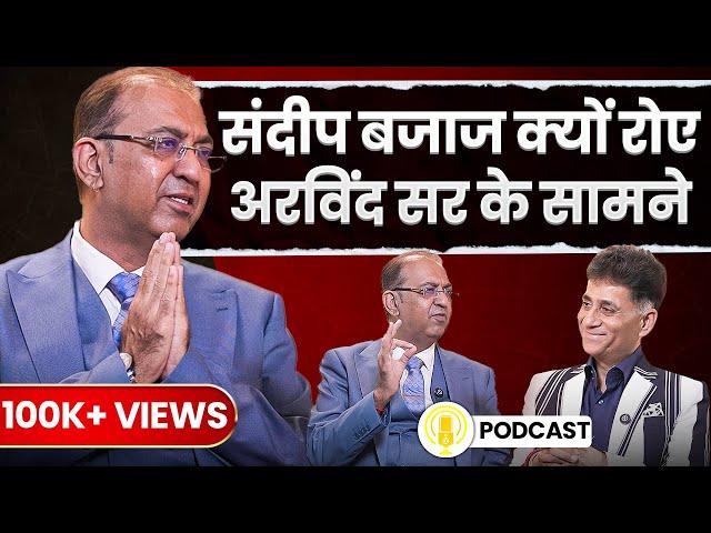 Arviend Sud Sir & Sandeep Bajaj Sir Are Together | Best Numerologist | Numerology | Arviend Sud