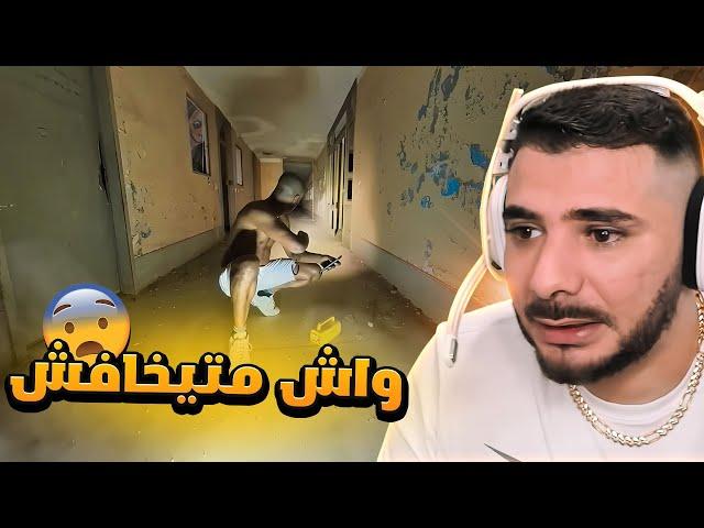 مستشفى مهجور  بنسنس خرج على السيطرة  Reaction Vodkafunky