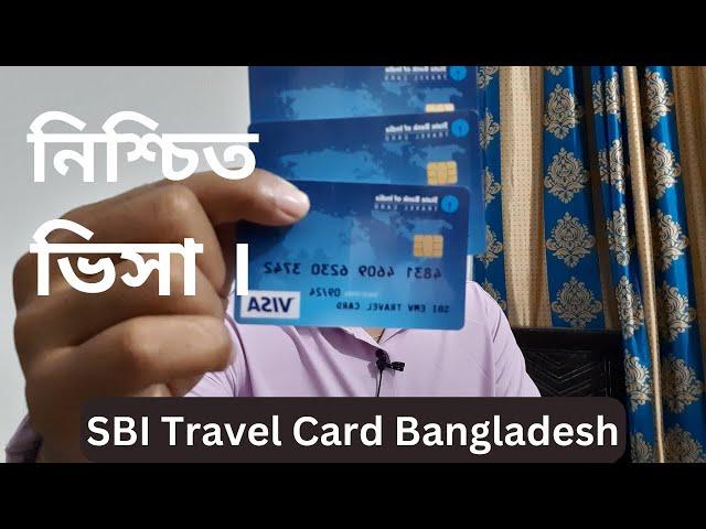 SBI Travel Card Bangladesh | State Bank Of India