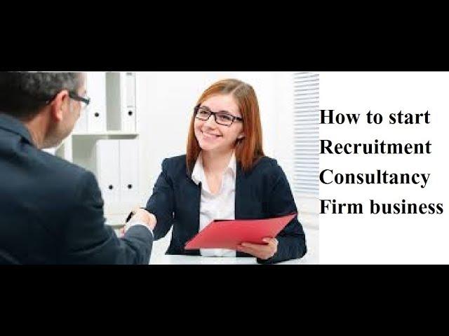 How to start Recruitment Consultancy Firm business | भर्ती कंसल्टेंसी फर्म व्यवसाय कैसे शुरू करें I|