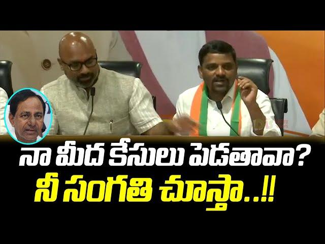 Teenmaar Mallanna Speech After Join BJP | Comments On CM KCR | Distoday News