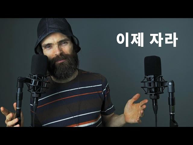 That Korean ASMR that will make you sleep for three days in a row