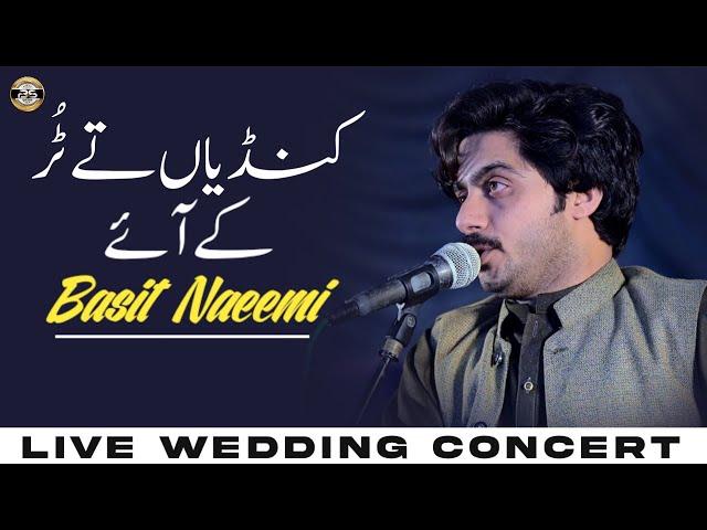 Kandiyan TY TUr Kay Aye  | Basit Naeemi | PUnjabi Song | Khewra Show | 2023 | Basit Studio