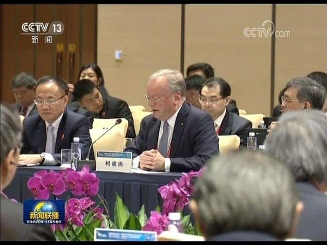 【Boao】Deloitte Global Chairman, David Cruickshank's related news report on CCTV 13