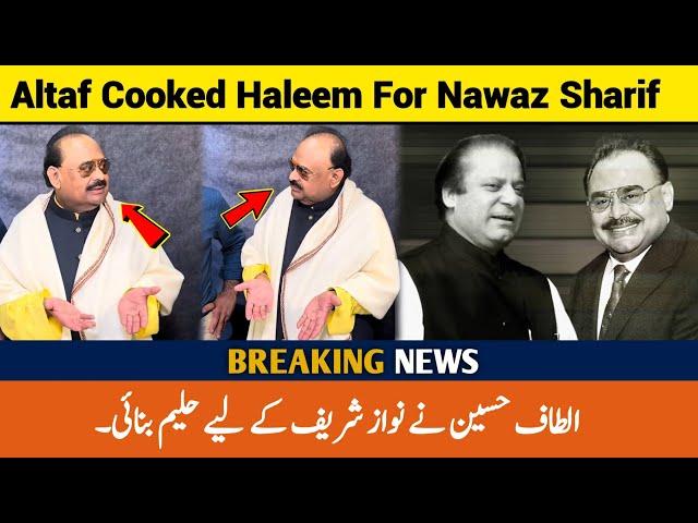 Altaf cooked Haleem for Nawaz Sharif #altafhussain #nawazsharif #haleem