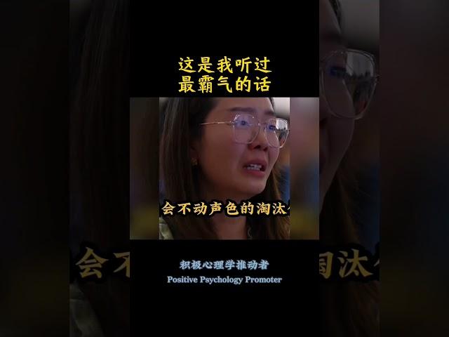 #周文强 #智慧