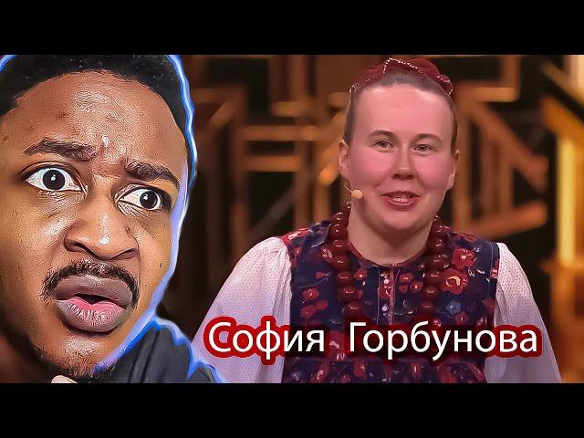 София Горбунова в передаче "Привет Андрей". Милый друг Reaction