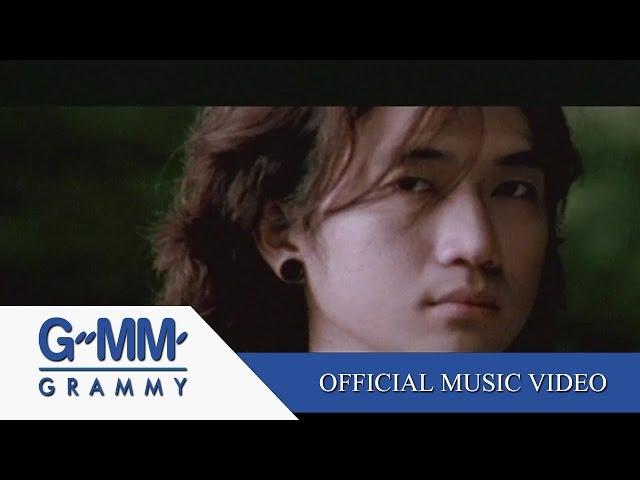 ความรักทำให้คนตาบอด - bodyslam【OFFICIAL MV】