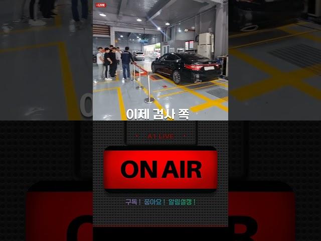 한국폴리텍대학교 자동차학과 학생들이 에이원오토서비스 견학왔네요!  #부산자동차검사