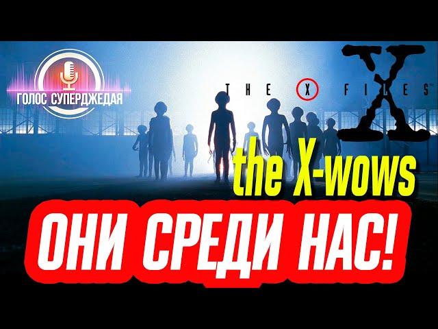  ОПУБЛИКОВАНЫ НЕВЕРОЯТНЫЕ X-ФАКТЫ WOWS! И ДРУГИЕ НОВОСТИ ЗАМЕЧАТЕЛЬНОЙ ИГРЫ  World of Warships