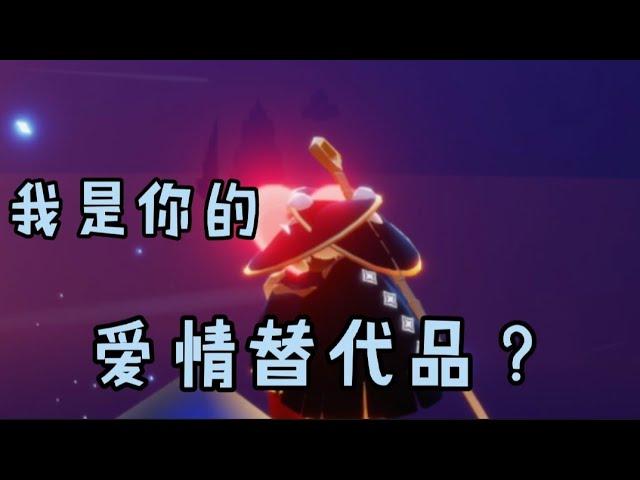 《光之子的情感电台》虽然你失去了她，可是你遇见了我