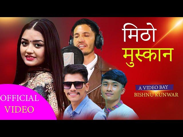 New Nepali Song • Mitho Muskaan • मिठो मुस्कान - Sundar Lama • Rojin Basnet • Abinash Tamang