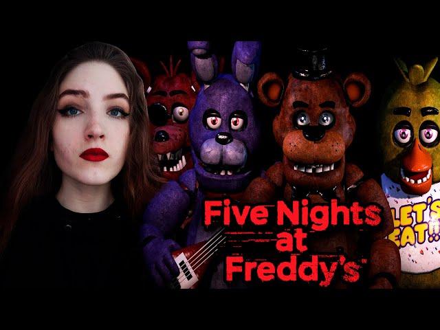 ЛЕГЕНДАРНЫЙ ПЕРВЫЙ ФНАФ  Five Nights at Freddy’s  #1