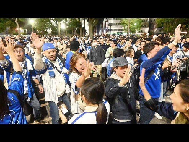 横浜ＤｅＮＡベイスターズ２６年ぶり日本一に沸く横浜公園、みなとみらい駅／神奈川新聞（カナロコ）