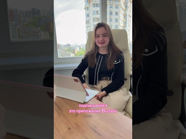 Супер приложение для изучающих языки 
