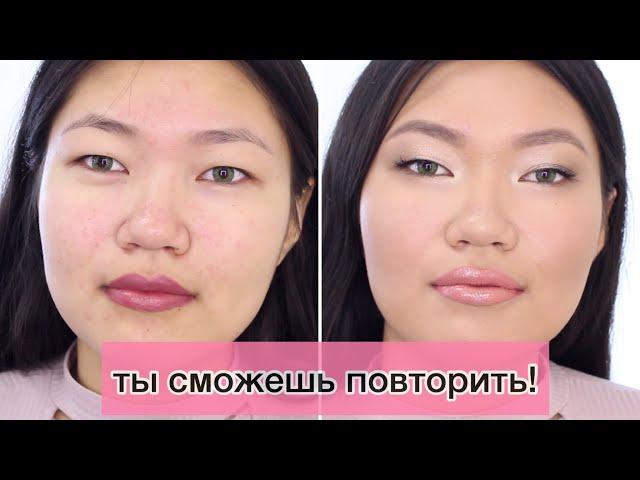 МАКИЯЖ ДЛЯ НАВИСШЕГО ВЕКА И АЗИАТСКИХ  ГЛАЗ || ТРЕНДЫ МАКИЯЖА 2019