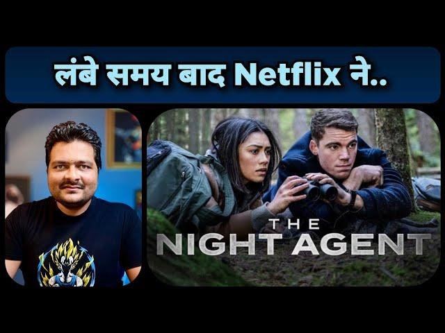 The Night Agent (Netflix Series) - Season 1 Review