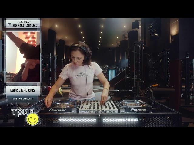 nina kraviz hace ejercicios stream