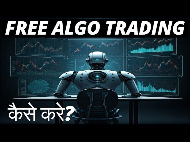 Unlock the Power of Free Algo Trading : Automated Trading, Strategies, and Software