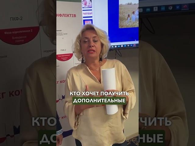 Відгук про базовий семінар #гнм #германскаяноваямедицина #обучениепсихосоматике