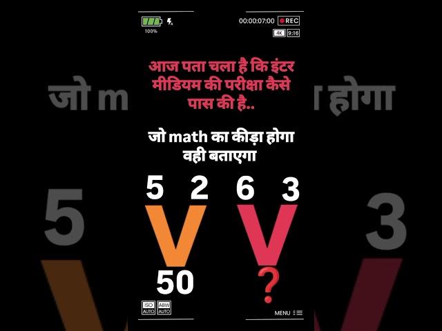 mathematics question reasoning...