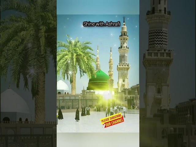 Ae Saba Mustafa Se Keh Dena|madina serenity|sufi bliss|islamic bliss|naat recital|mindful naat#short
