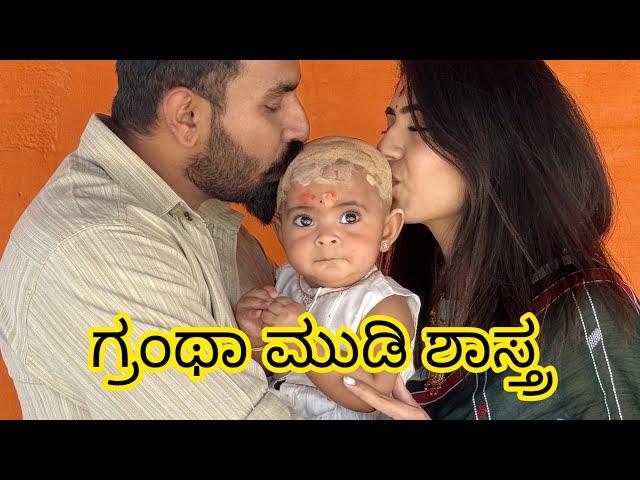 Passport photoshoot before Chinnamma becomes Gundamma