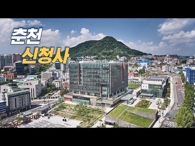 춘천 신청사 / Chuncheon City Hall Slide show / 건축사진 4K 슬라이드쇼