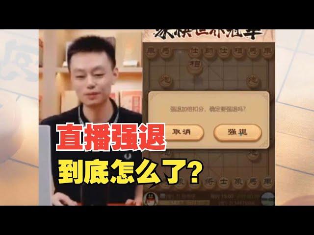 Xu Xian's live broadcast of ”forced retreat”? ”I 've slipped away  but I can't do it!” Xu Yinchuan